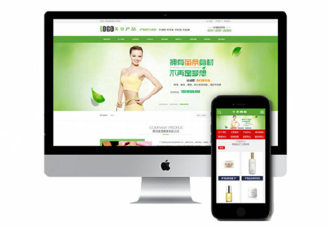 菏澤旅游公司網(wǎng)站建設多少錢？