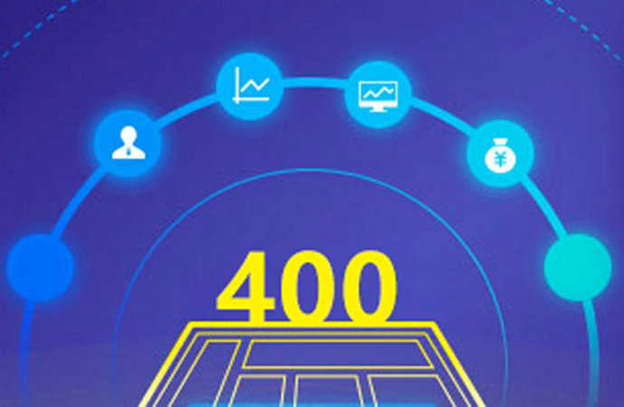 宜賓400電話辦理