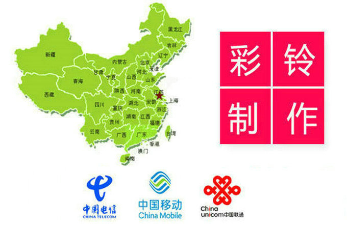 企業(yè)彩鈴?fù)蝗粵](méi)有了怎么開(kāi)通？