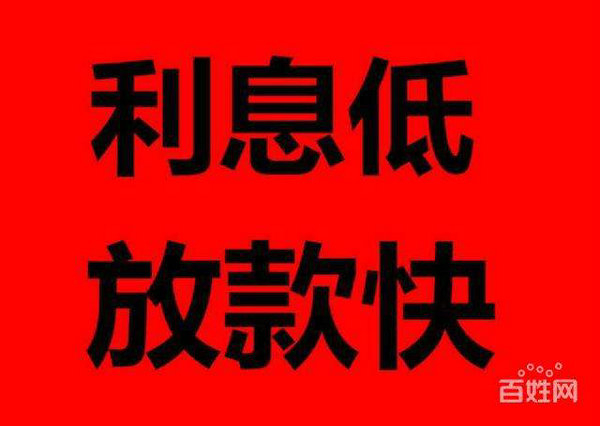 菏澤手機(jī)靚號(hào)抵押貸款利息低！