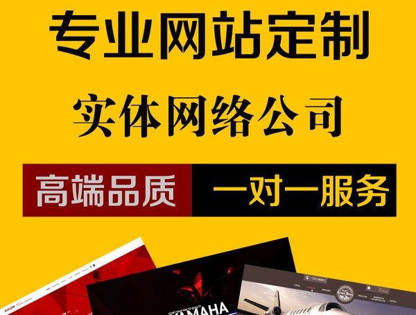 菏澤網(wǎng)站建設(shè)制作一年多少錢？