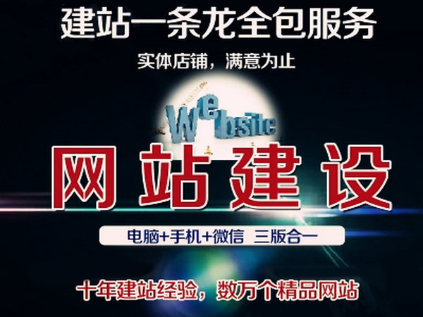 菏澤百度推廣公司電話多少？