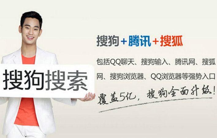 搜狗廣告投放文案怎么寫(xiě)？四種類(lèi)型告訴你！
